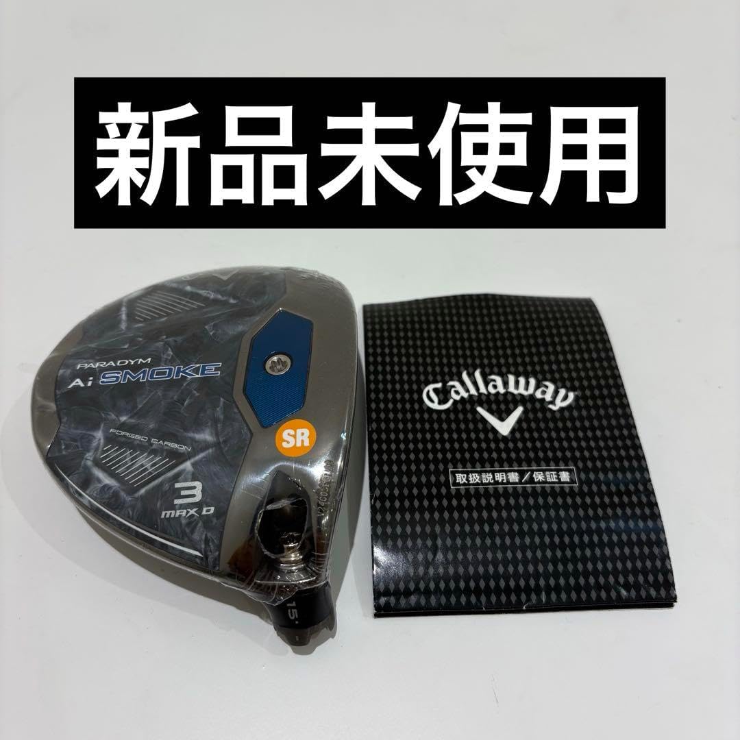 PARADYM AI SMOKE 3W MAX D ヘッド　日本仕様 パラダイム Ai スモーク MAX D／PARADYM Ai SMOKE MAX D